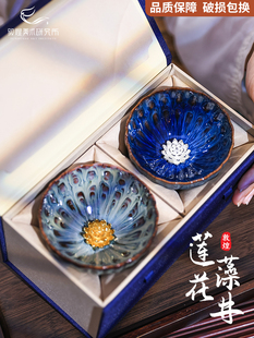 敦煌荷花对杯窑改造茶杯茶具礼盒博物馆文化创意礼品婚庆礼品