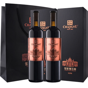 张裕红酒第九代N398大师级解百纳干红葡萄酒750mlx2瓶礼盒装送礼