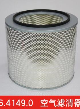 凯撒KAESER螺杆空压机保养配件空气滤清器6.4148.0压缩机空滤风格