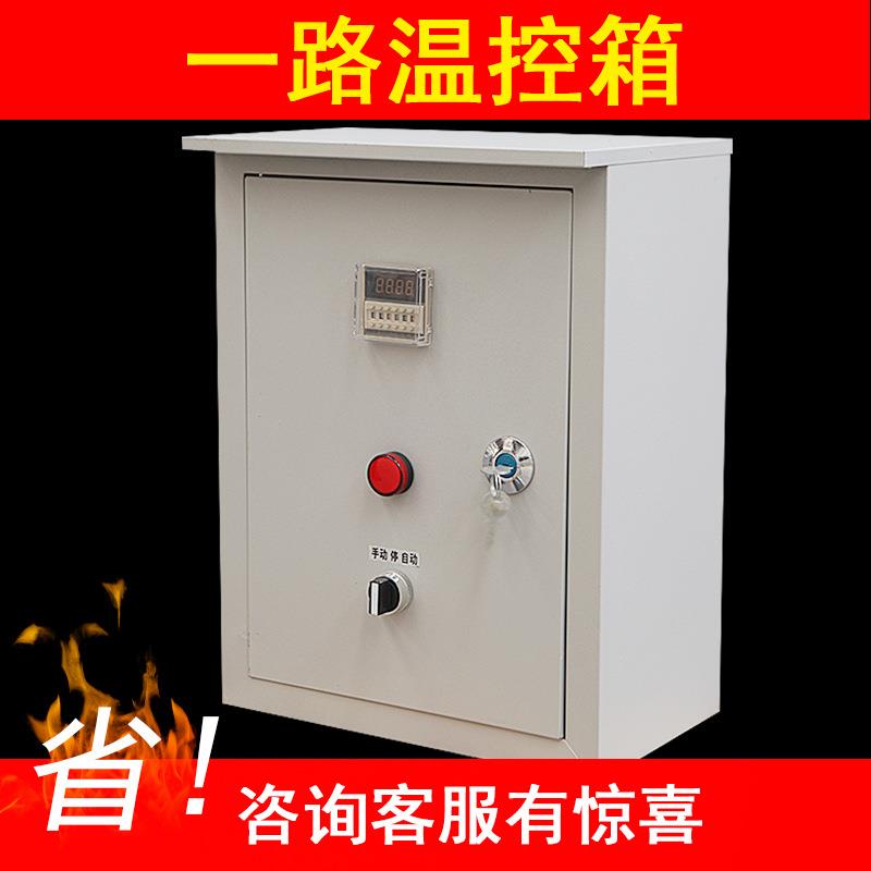 电动阀门控制箱温度探头设定温度自动开关电动阀门厂家供应