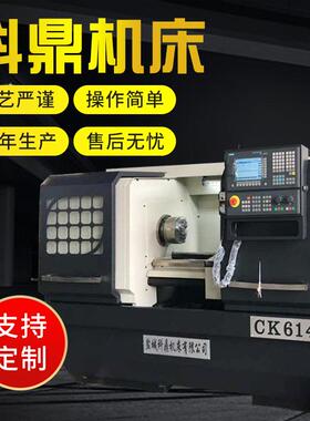 卧式小型数控车床自动送料CK6136X750全自动数控机床
