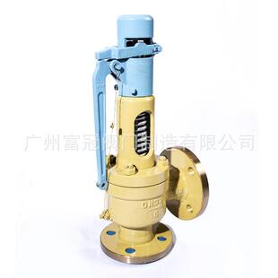 蒸汽安全阀A48Y-16C弹簧全启式带手柄安全阀法兰连接可调泄压阀