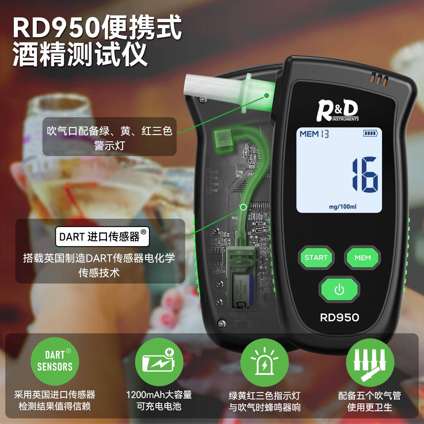 新品酒精测试仪电化学高精度快速排查酒驾隔夜酒便携吹气酒精检测