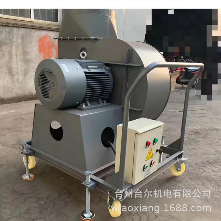 实体厂家L4-72-12A型移动式粮仓小推车离心通风机安装脚轮手柄