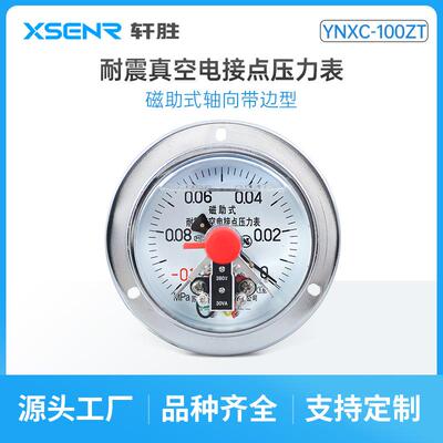 YNXC-100ZT-0.1-0MPa负压真空控制器真空磁助式电接点压力表
