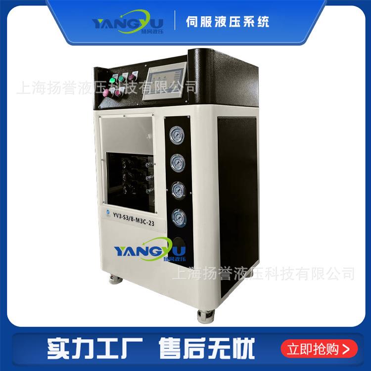 非标伺服液压站系统总成液压泵站生产厂家液压零售