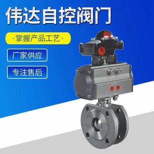 厂家供应气动不锈钢球阀浮动式气动对夹式薄型阀门经久耐用