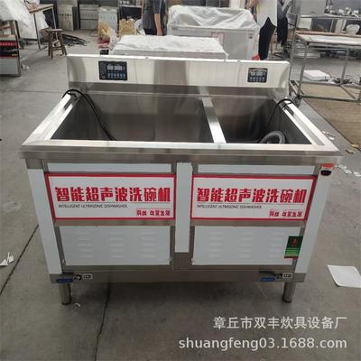 鄂州市酒店洗碗机学校洗碗机洗碗机图片洗碗机厂家