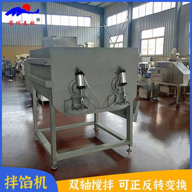 肉类果蔬拌馅机香肠真空拌馅机全自动水饺馅肉丸双绞笼拌馅机