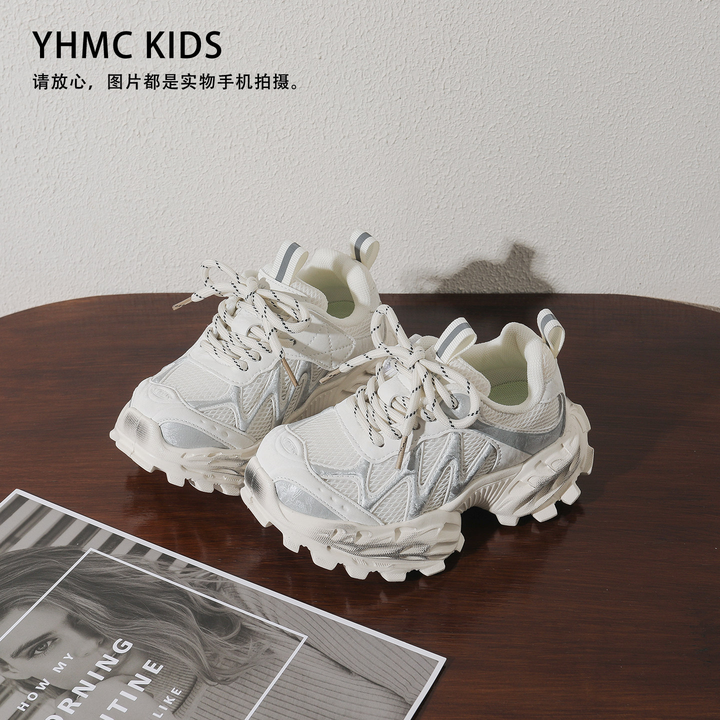 2026春季新款儿童脏脏鞋厚底女童老爹鞋时尚男童运动鞋透气休闲鞋