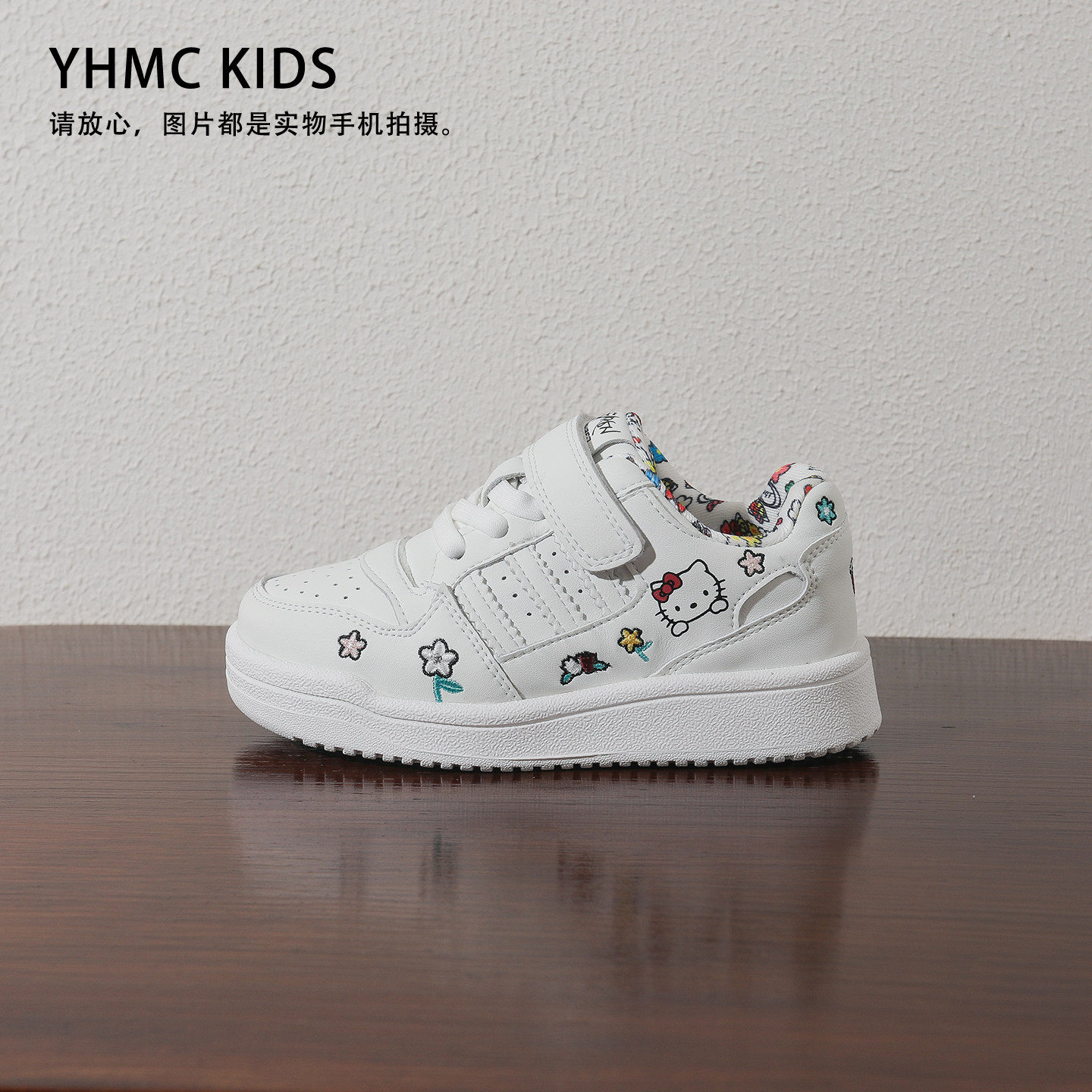 2026春季新款真皮儿童小白鞋KT猫女童板鞋低帮男童运动鞋透气鞋子