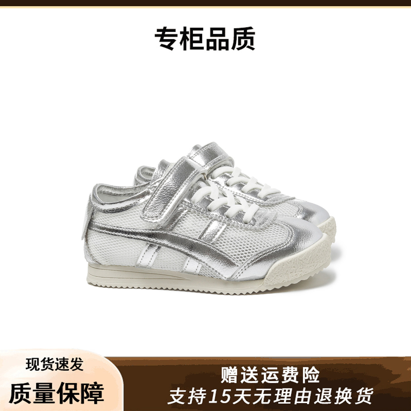 真皮儿童网鞋夏季新款女童阿甘鞋透气单网板鞋银色男童网面运动鞋图片