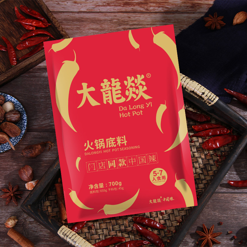 大龙燚牛油火锅底料700g
