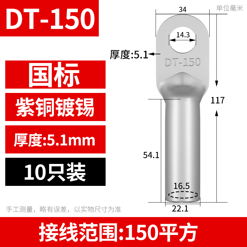 DT铜鼻子紫铜镀锡线鼻子压线耳接头接线端子16/25/50/70/400平方