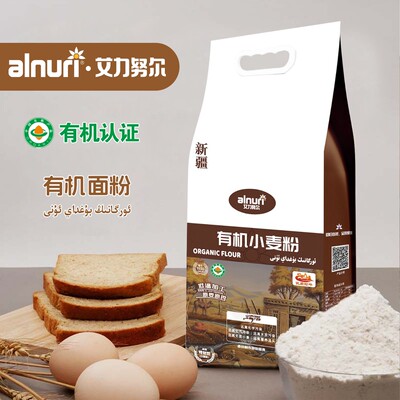 新疆艾力努尔有机通用小麦粉