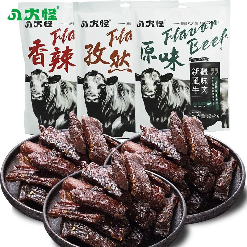 八大怪新疆牛肉干手撕风干牛肉原味香辣孜然真空独立包装休闲零食