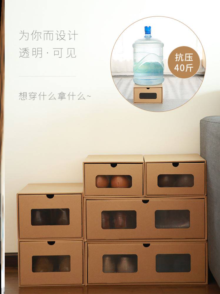 ,牛皮纸鞋盒，收纳盒，shoebox,