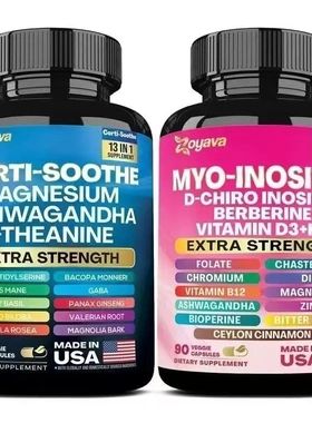 TK美区热销款现货甘氨酸镁胶囊Magnesium capsules工厂直供