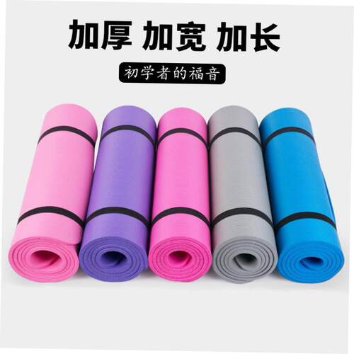 Yoga Mat Exercise Thick Non-slip Gym Fitness Durable Pilates