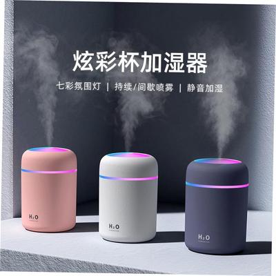300ml Air Humidifier essential oil diffuser aroma vaporizer