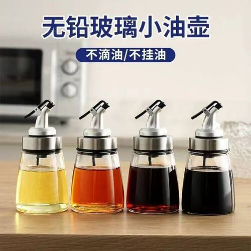 big oil sauce bottle vinegar glass soy cooking wine set