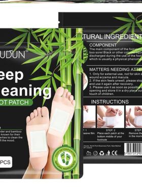 10 PCS Foot Patch Natural Cleansing Foot Pads