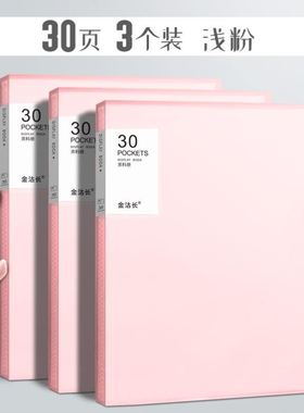 1set A4 Large Lever Arch File Folder with Ring Binder4pcs