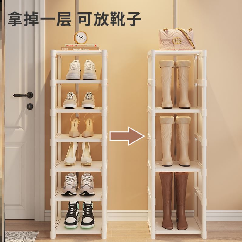 narrowshoecabinet,shelf