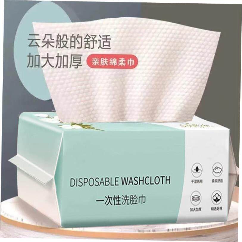 Disposable Face Towel Cotton Makeup Wipes Facial Cleansing