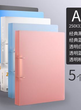 folder a4 2-d ring file 2holes loose leaf binder活页夹