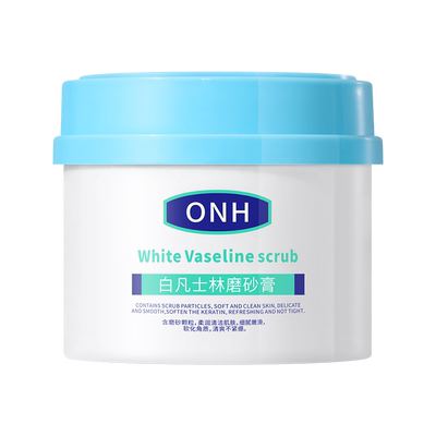 ONH凡士林白身体磨砂膏嫩白全身头皮手部面部去角质腋下关节老化