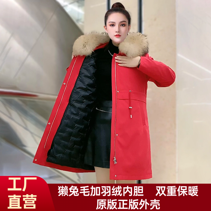 新款獭兔毛派克服女内胆可拆卸过膝狐狸毛皮草修身羽绒加厚外套冬,女装/女士精品,派克服,淘宝优惠券,粉丝福利购,淘宝优惠卷