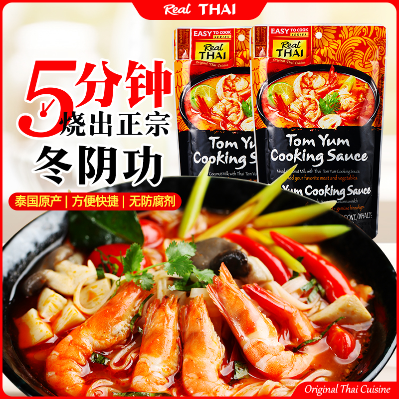 无防腐剂无色素口味正宗