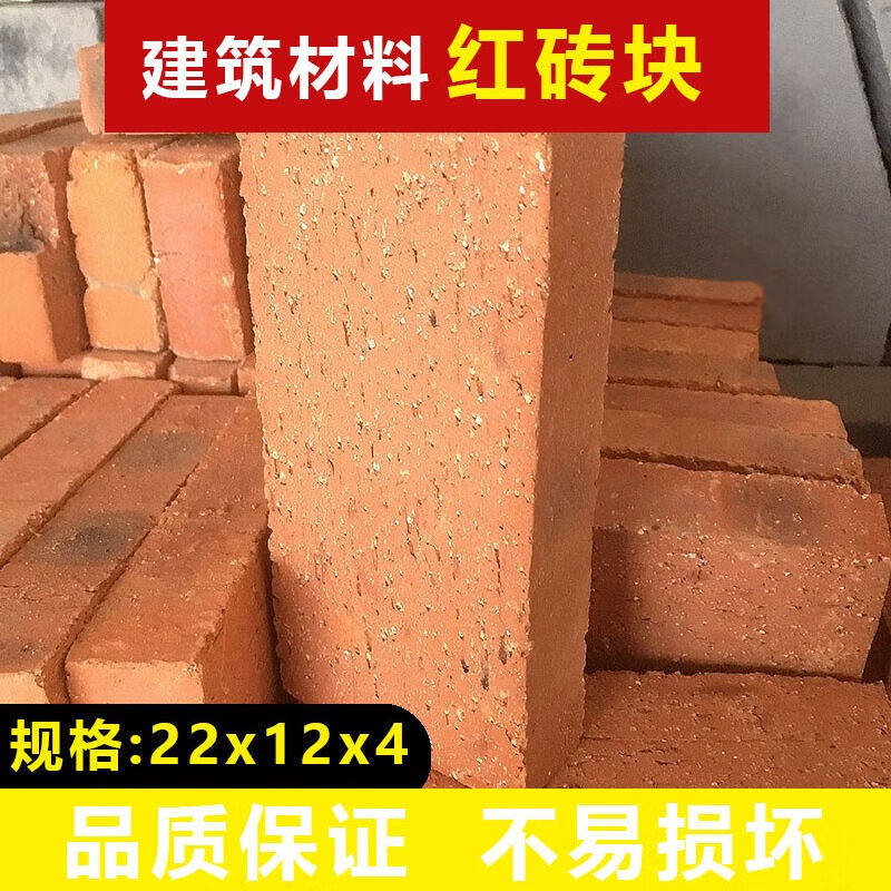 红砖块建筑用材料实心砖头装饰砖块打灶砖砌墙转运砖垫压物品道具