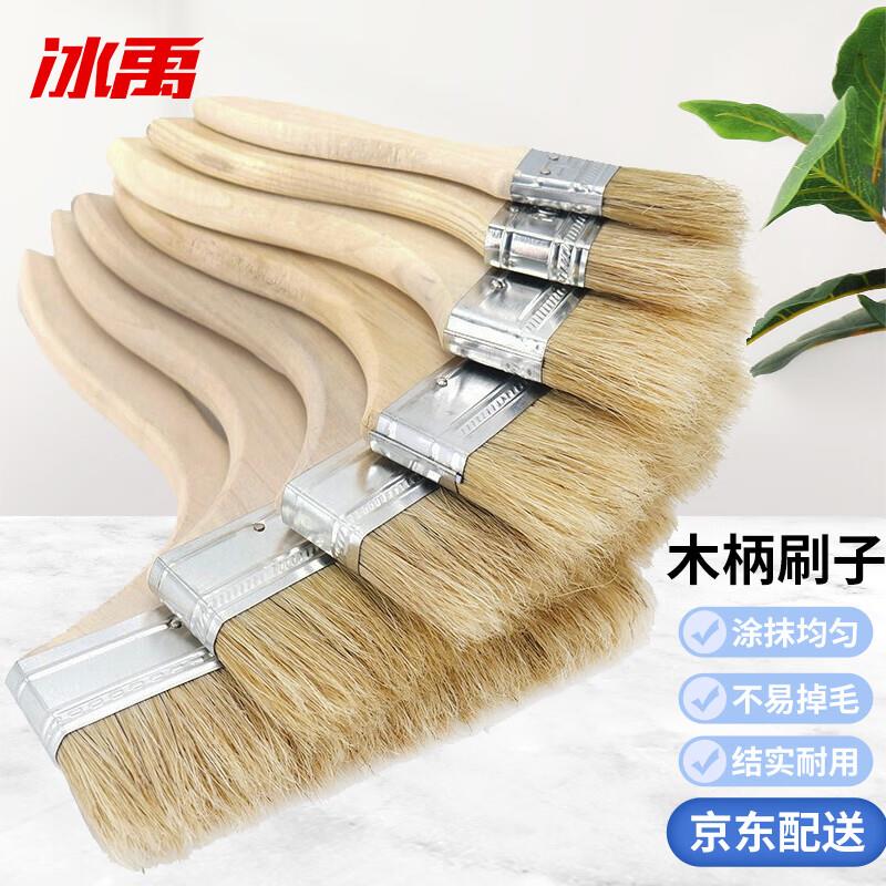 冰禹BYyc-255木柄刷子毛刷清洁船用刷加厚猪毛油漆刷5寸【10个】