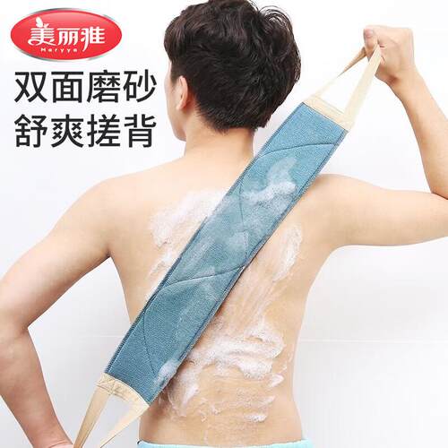 美丽雅搓澡巾神器后背洗澡巾男士女拉背长条强力下泥加厚搓背巾1