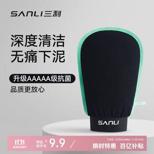 三利5A抗菌搓澡巾男士洗澡巾搓澡神器磨砂强力下泥背去死皮加大厚