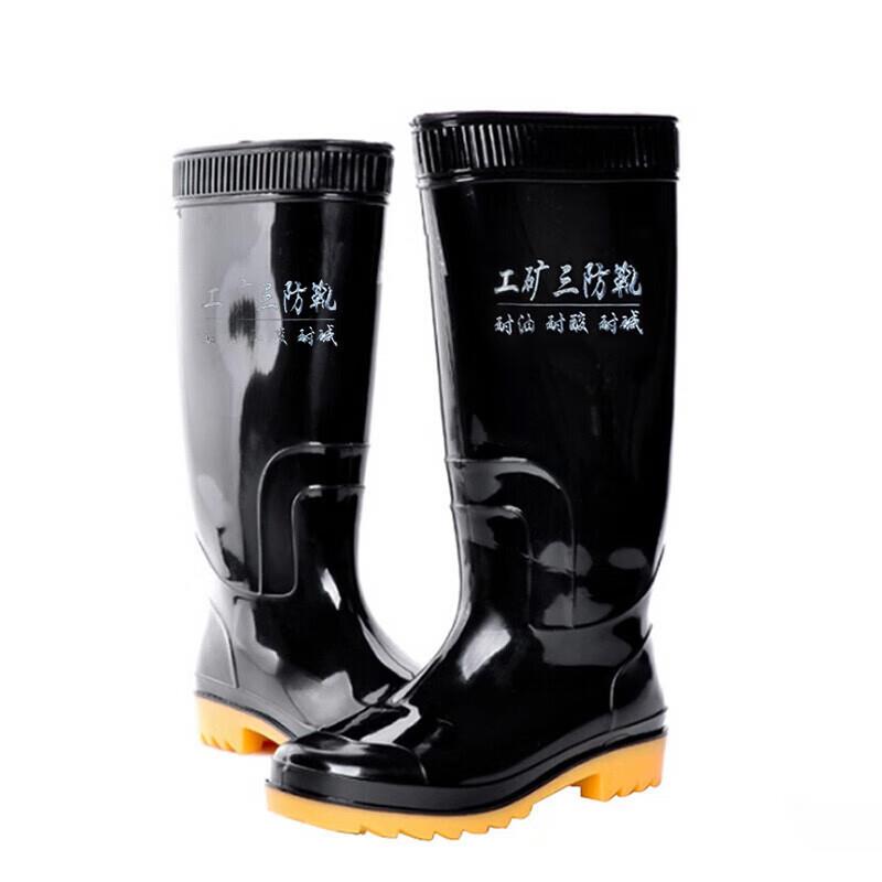 谋福(CNMF)雨鞋水鞋雨靴水靴防滑耐磨防汛劳保胶鞋高筒水鞋45码