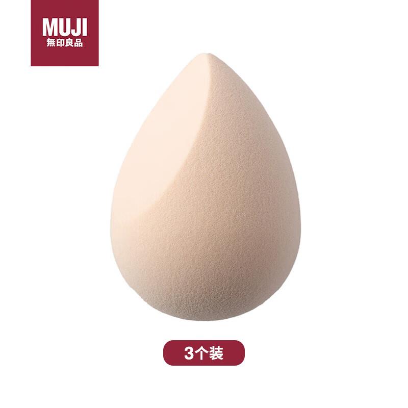 无印良品(MUJI)水滴斜切美妆粉扑美妆蛋OG07CC0A3件装