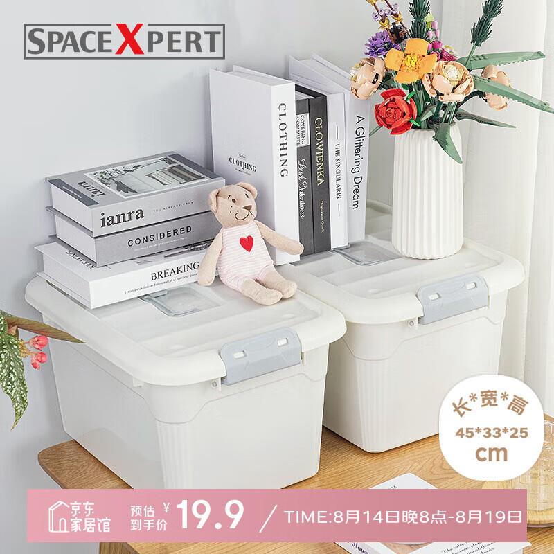 SPACEXPERT衣物收纳箱塑料整理箱车载储物箱特大号1个装