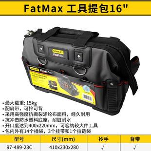 史丹利工具包收纳包电工专用维修工具包大容量便携提包手提单肩拎