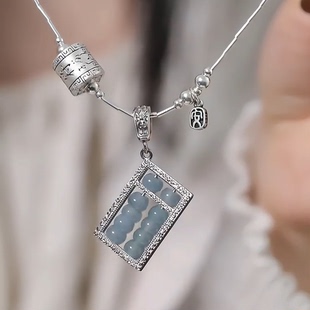 925银复古新中式蓝水翡翠算盘珠吊坠招财好运挂件项链创意高级感