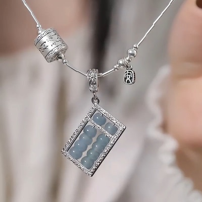 925银新中式蓝水翡翠算盘珠吊坠