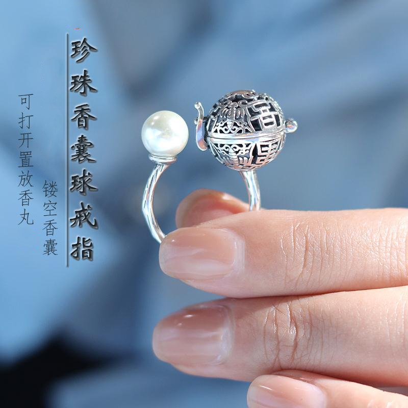 可打开口调节复古风香囊珍珠戒指