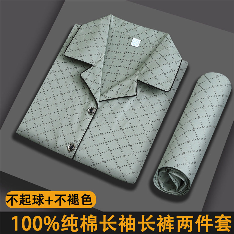 100%纯棉睡衣男士春秋季长袖睡衣/家居服套装