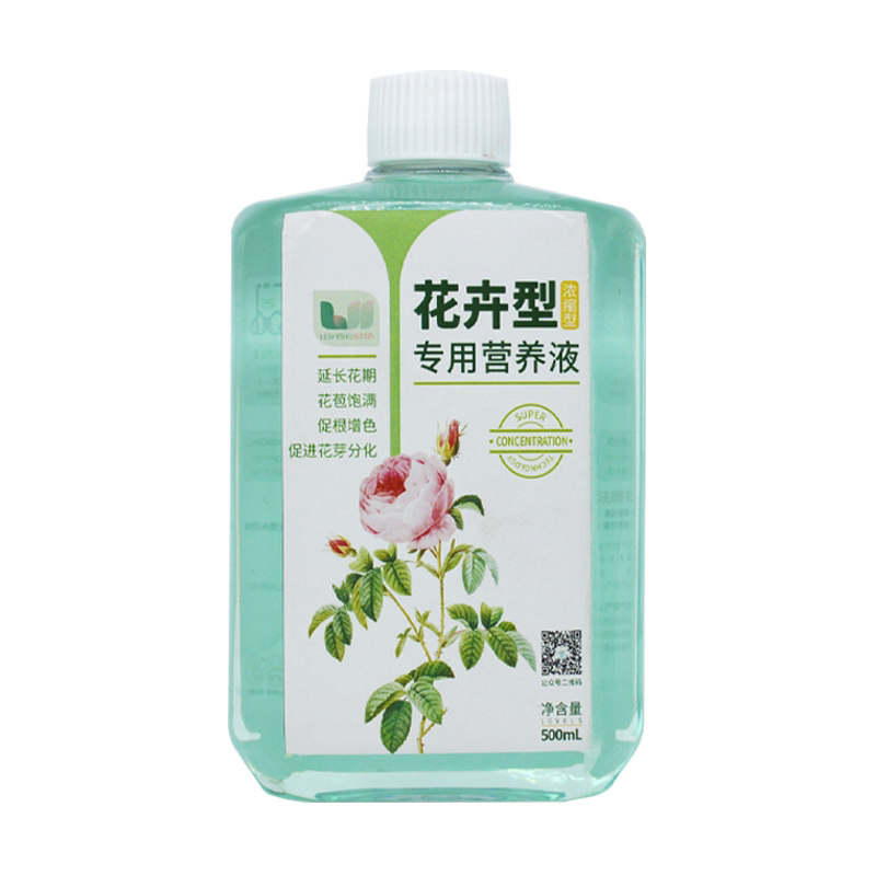超浓缩花卉植物专用肥室内家用