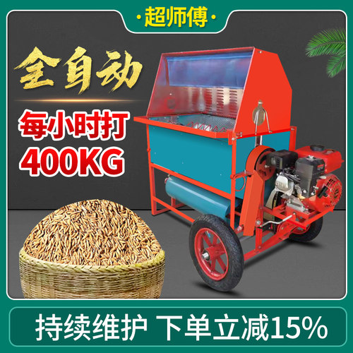 脱净率高稻谷脱粒机不卡机