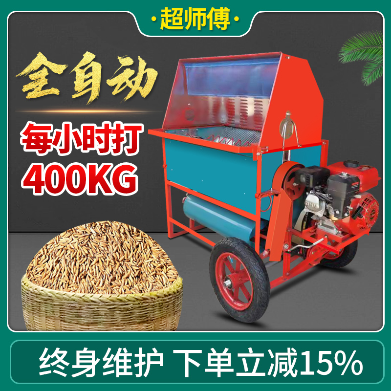 脱净率高稻谷脱粒机不卡机