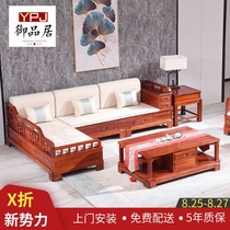 紅木貴妃轉角軟體沙發組合花梨木刺猬紫檀新中式客廳沙發實木家具