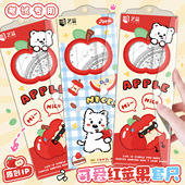 苹果多多尺子套装 可爱学生直尺三角板量角器四件套透明套尺尺子